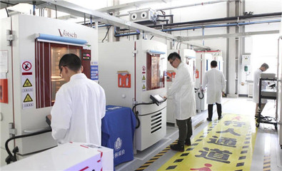 吉林省新能源汽車產品質量檢驗檢測中心 2024年建成，賦能產業高質量發展