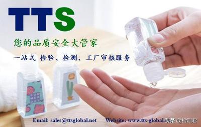 商檢與商檢資料解析 兼談室內(nèi)環(huán)境檢測(cè)的關(guān)聯(lián)與差異